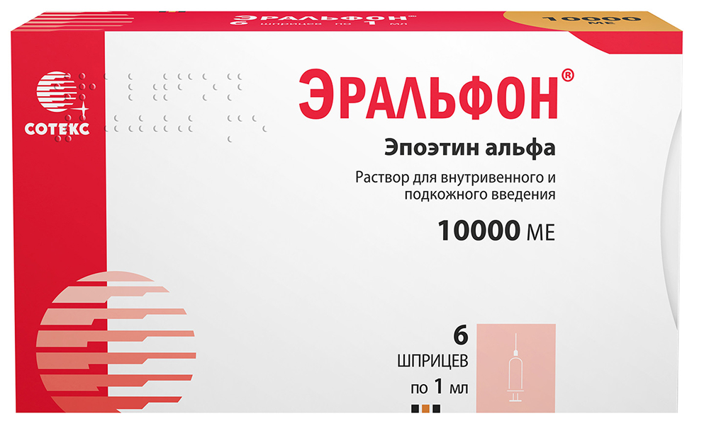 Эральфон 10000Ед 1мл 6 шт. раствор для внутривенного и подкожного введения шприц Сотекс