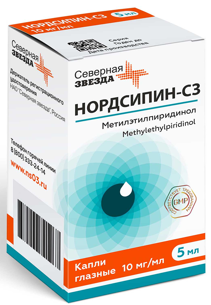 Нордсипин-Сз 10мг/мл 5мл капли глазные