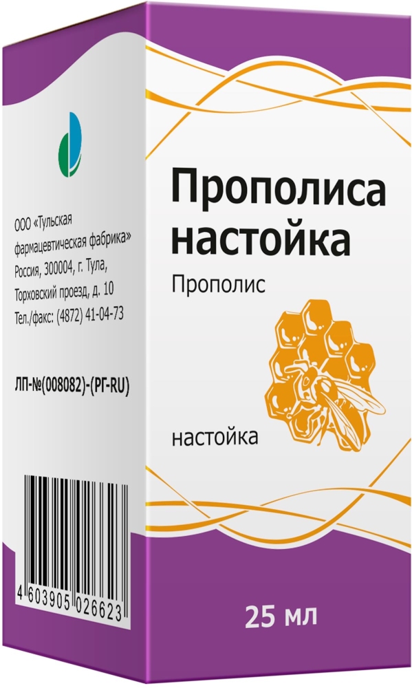 Прополиса Настойка 25мл Тульская фармацевтическая фабрика
