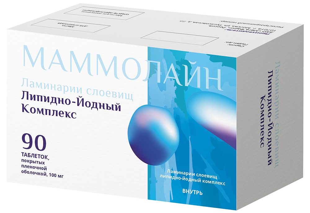Маммолайн 100мг 90 шт. таблетки покрытые пленочной оболочкой