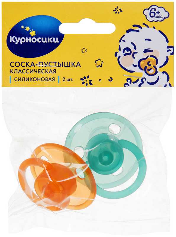 

КУРНОСИКИ пустышка силиконовая классическая 13027 6+ 2 шт.