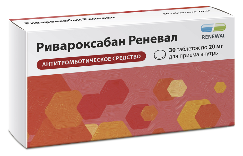 Ривароксабан реневал 20мг 30 шт. таблетки покрытые пленочной оболочкой