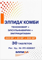 Элпида Комби 245мг+20мг+200мг 30 шт. таблетки покрытые пленочной оболочкой