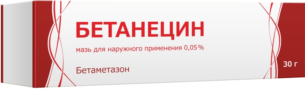 Бетанецин 0,05% 30г мазь для наружного применения Тульская фармацевтическая фабрика