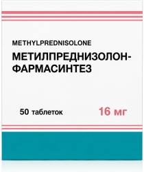 Метилпреднизолон-фармасинтез 16мг 50 шт. таблетки