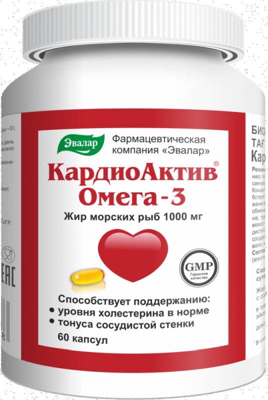 Кардиоактив Омега-3 капсулы 60 шт.