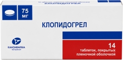 Клопидогрел 75мг 14 шт. таблетки покрытые пленочной оболочкой
