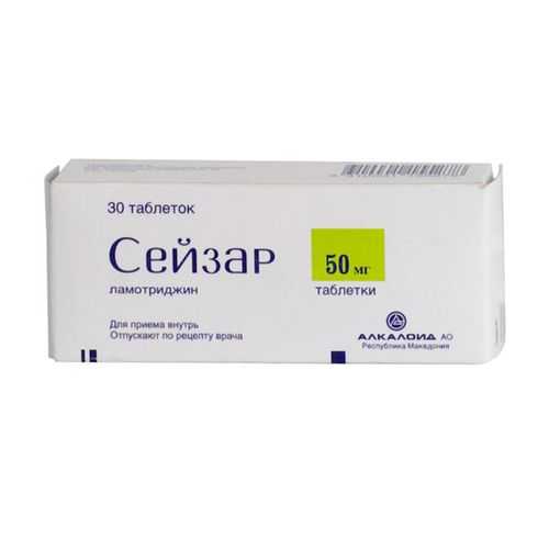 

СЕЙЗАР таблетки 50 мг 30 шт.