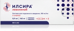 Илсира 180мг/мл 0,9мл 2 шт. раствор для подкожного введения