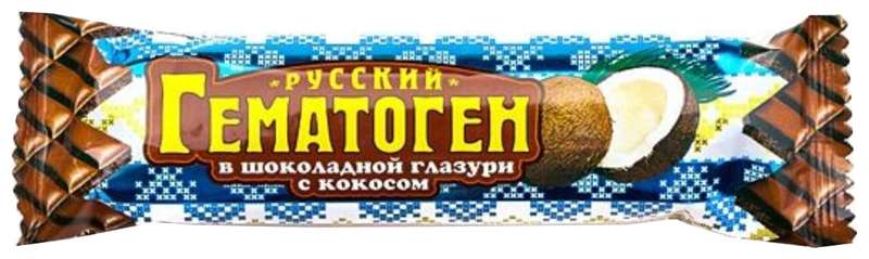 ГЕМАТОГЕН РУССКИЙ с кокосом в шоколадной глазури 40г Фарм-Про