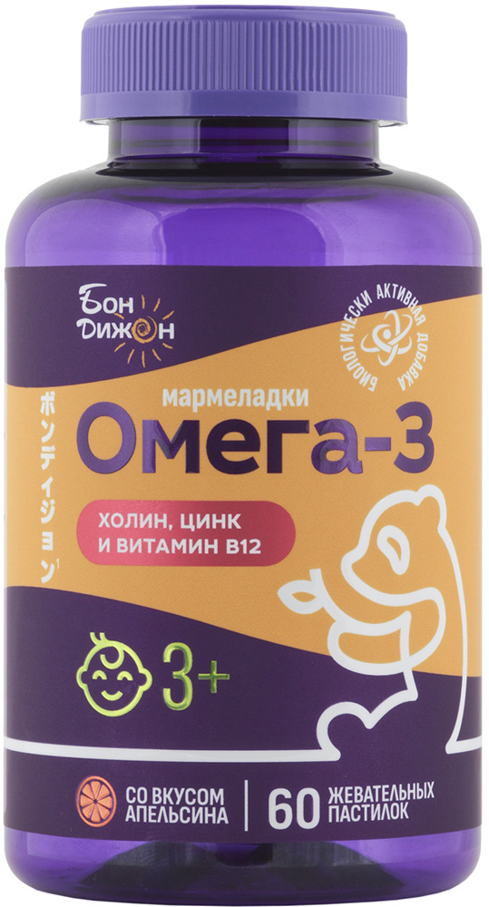 Бондижон Омега пастилки жевательные Апельсин 3+ 60 шт.