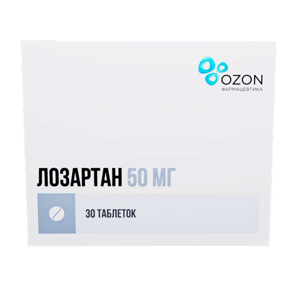 Лозартан 50мг 30 шт. таблетки покрытые пленочной оболочкой Озон