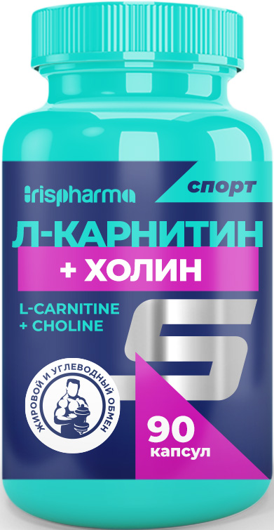 Ирисфарма спорт l-карнитин+холин капсулы 90 шт., фото №1
