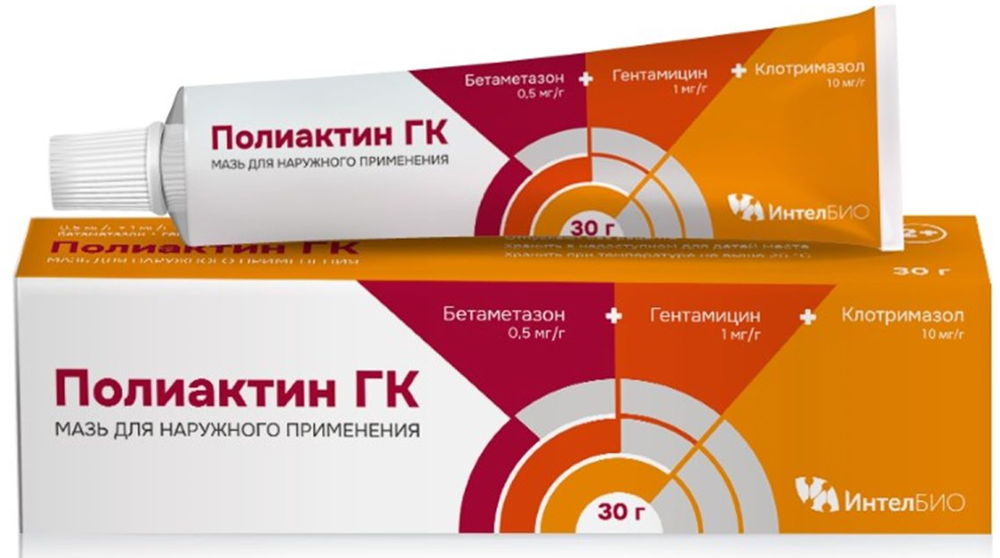 Полиактин Гк 0,5мг/г+1мг/г+10мг/г 30г мазь для наружного применения