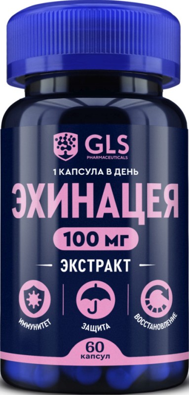Глс эхинацея капсулы 60 шт.