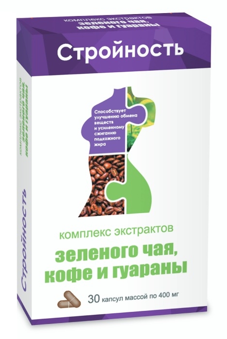 Комплекс Экстрактов Зеленого Чая, Кофе И Гуараны капсулы 30 шт. Внешторг Фарма