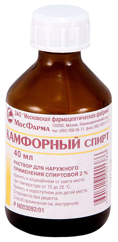 КАМФОРНЫЙ СПИРТ 2% 40мл раствор для наружного применения спиртовой Московская фармацевтическая фабрика