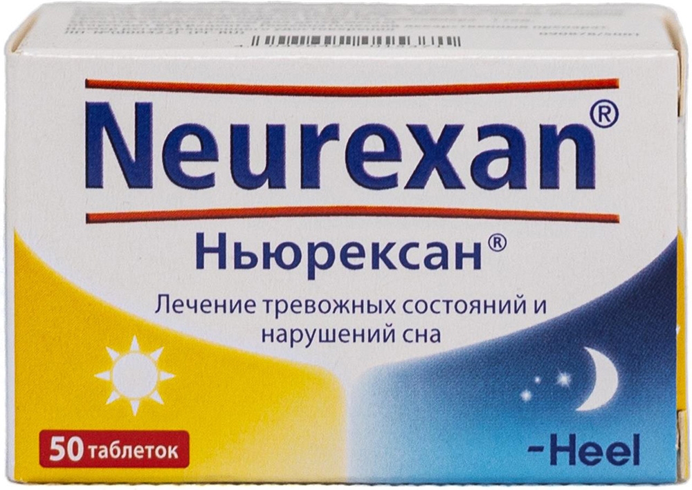 Ньюрексан 50 шт. таблетки для рассасывания гомеопатические