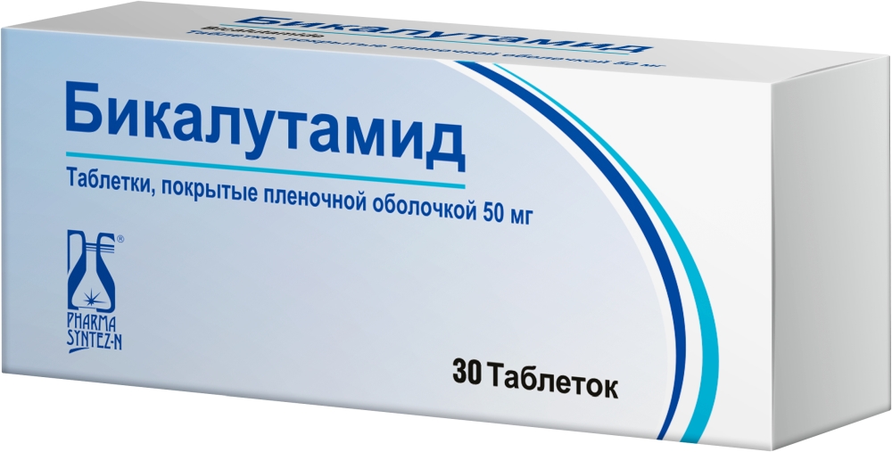 Бикалутамид 50мг 30 шт. таблетки покрытые пленочной оболочкой