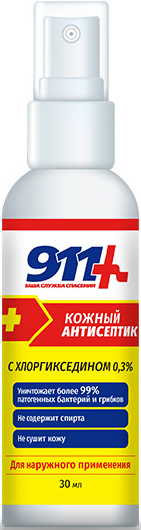 911 Антисептик Кожный средство дезинфицирующее с хлоргексидином 0,3% 30мл Твинс Тэк