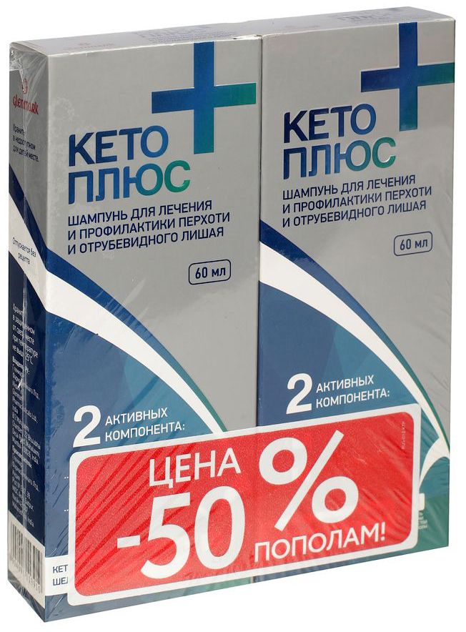 

КЕТО ПЛЮС 60мл шампунь (1+1)