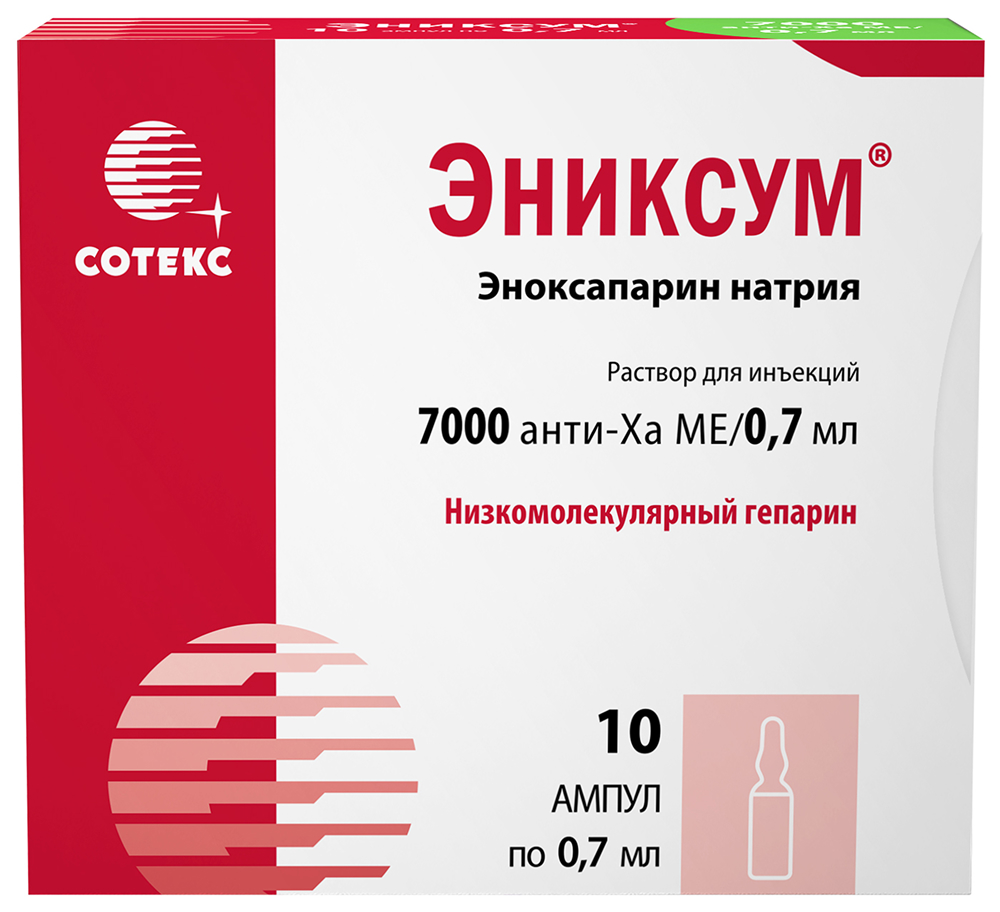 Эниксум 7000 анти-Ха Ме/0,7мл 0,7мл 10 шт. раствор для инъекций ампулы Сотекс ФармФирма Зао, фото №1