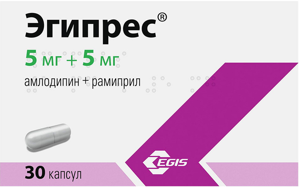 Эгипрес 5мг+5мг 30 шт. капсулы