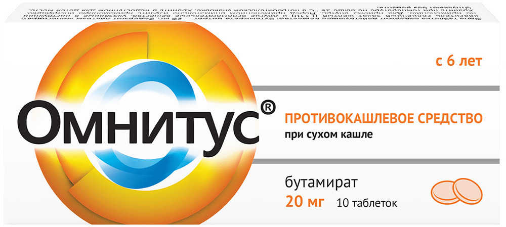 Омнитус 20мг 10 шт. таблетки модифицированного высвобождения покрытые пленочной оболочкой, фото №1