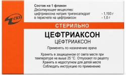 Цефтазидим 1г 1 шт. порошок для приготовления раствора для внутривенного и внутримышечного введения