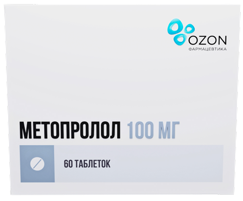 Метопролол 100мг 60 шт. таблетки