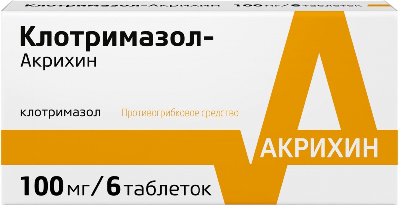 Клотримазол мг №6 суппозитории вагинальные купить в г. Уральске, сеть аптек 