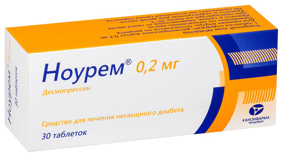джинтропин аналоги