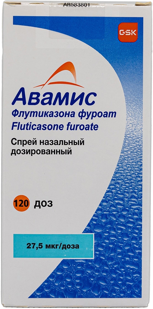 Авамис 27,5мкг/доза 120доз спрей назальный