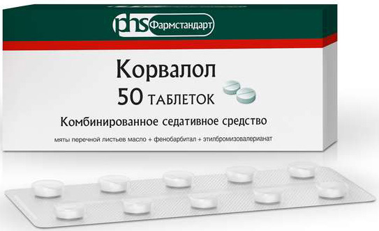 Корвалол 50 шт. таблетки Фармстандарт-Лексредства