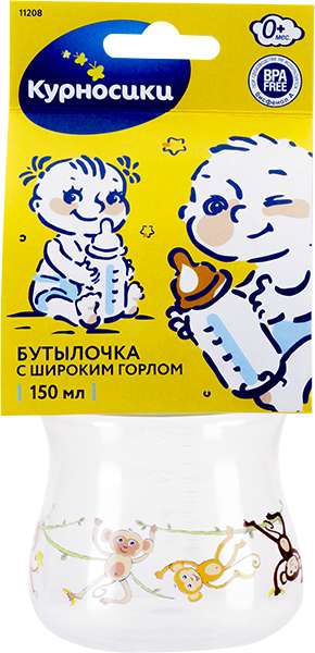 

КУРНОСИКИ бутылочка полипропиленовая с широким горлом и силиконовой соской "Мои первые друзья" (11208) 150мл