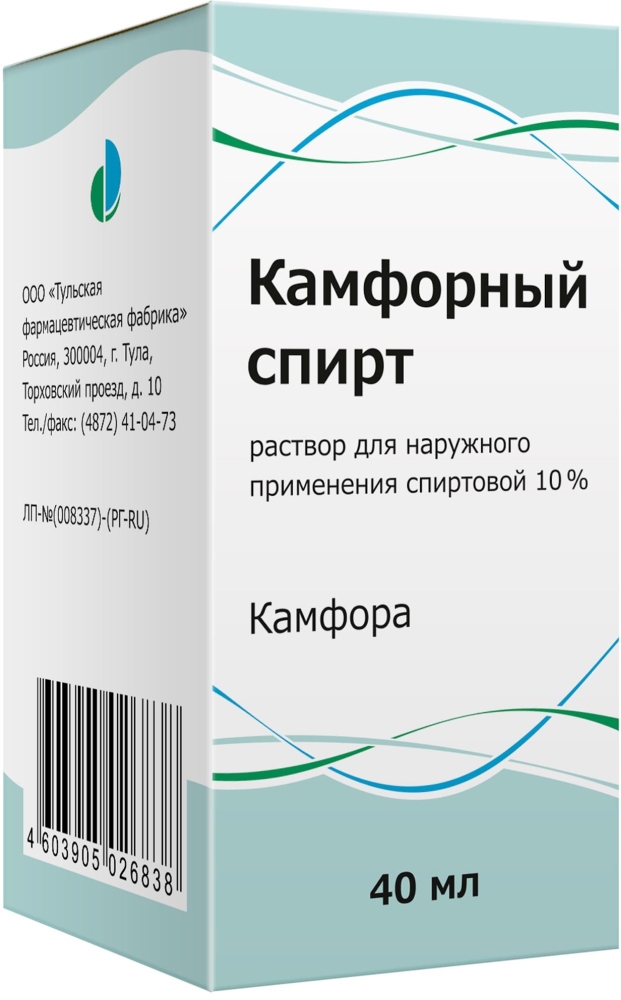 Камфорный Спирт 10% 40мл раствор для наружного применения спиртовой Тульская Фф
