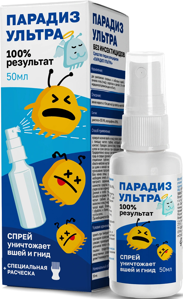 Парадиз ультра средство педикулицидное спрей 50мл