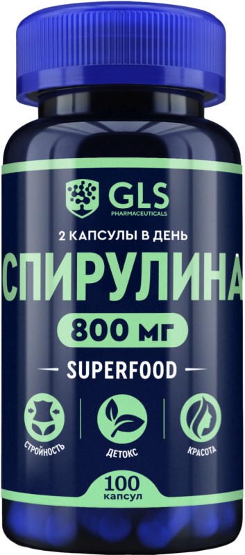 Спирулина капсулы массой 400мг 100 шт.