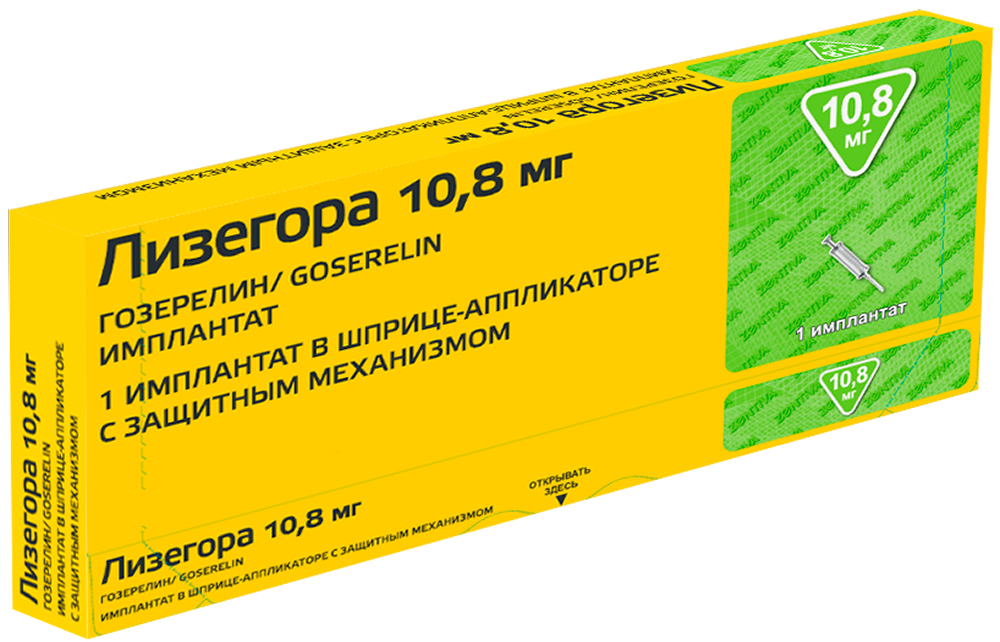 Лизегора 10,8мг имплантат шприц-аппликатор с защитным механизмом