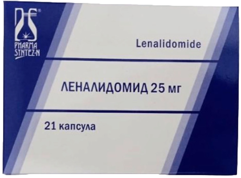 Леналидомид 25мг 21 шт. капсулы