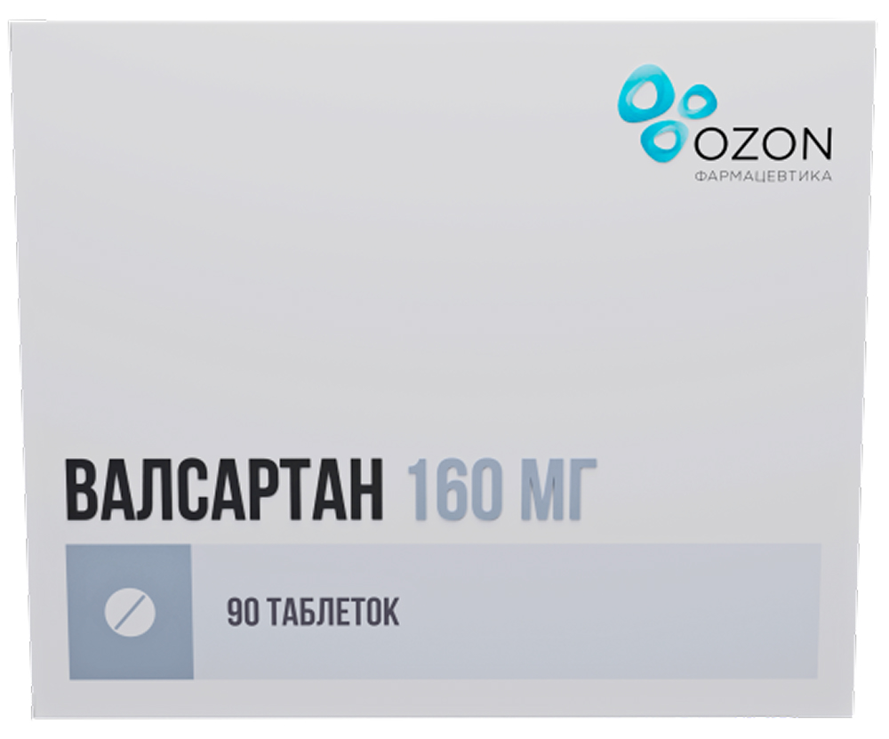 Валсартан 160мг 90 шт. таблетки покрытые пленочной оболочкой
