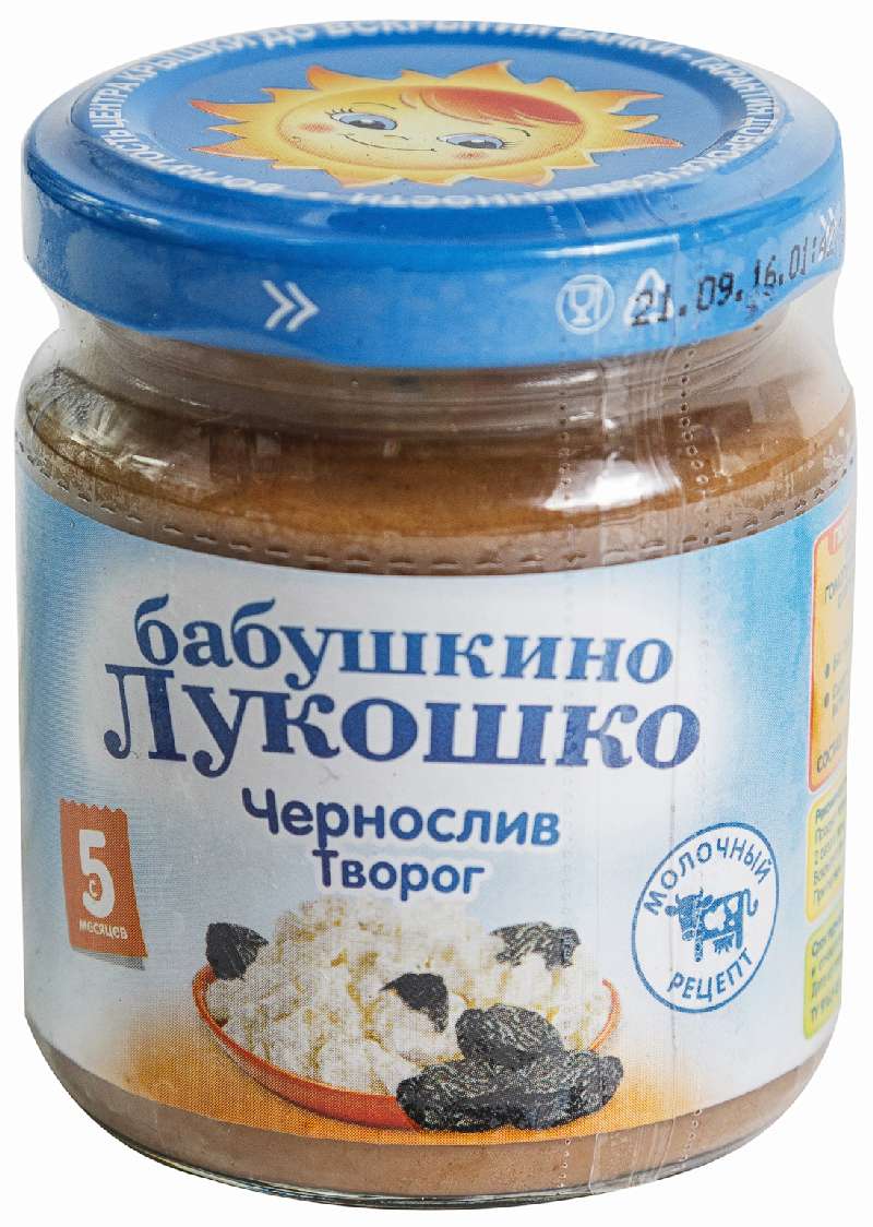 Бабушкино Лукошко пюре Чернослив/Творог 5+ 100г Фаустово Завод детского  питания купить по цене от 75 руб в Перми, заказать с доставкой, инструкция  по применению, аналоги, отзывы