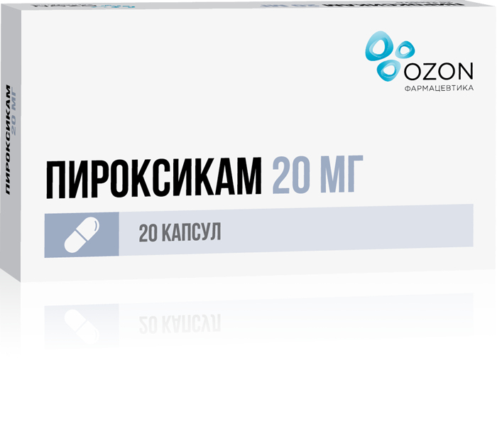 

ПИРОКСИКАМ 20мг 20 шт. капсулы