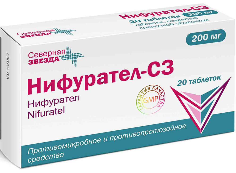 Нифурател-Сз 200мг 20 шт. таблетки покрытые пленочной оболочкой
