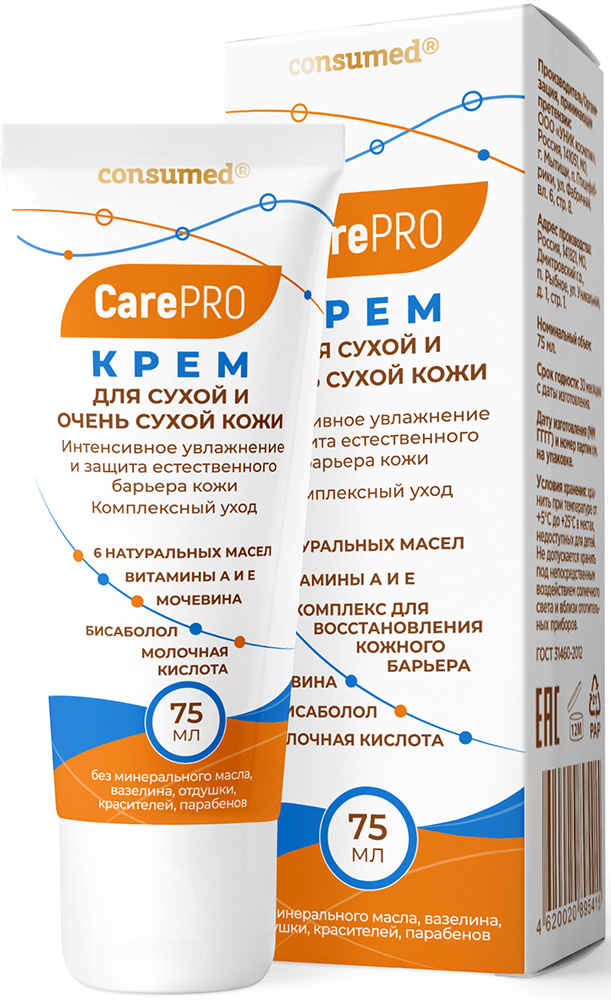 Консумед Кеапро крем сухой/очень сухой кожи 75мл