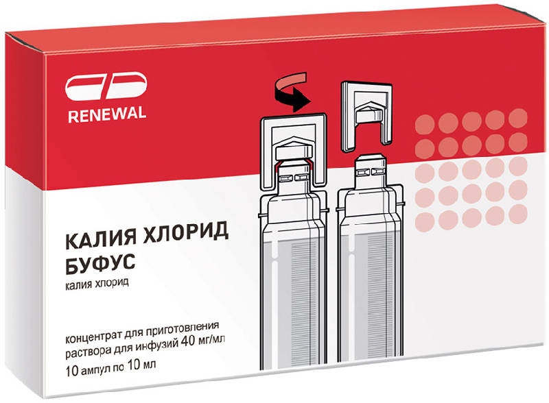 КАЛИЯ ХЛОРИД БУФУС 40мг/мл 10мл 10 шт. концентрат для приготовления раствора для инфузий