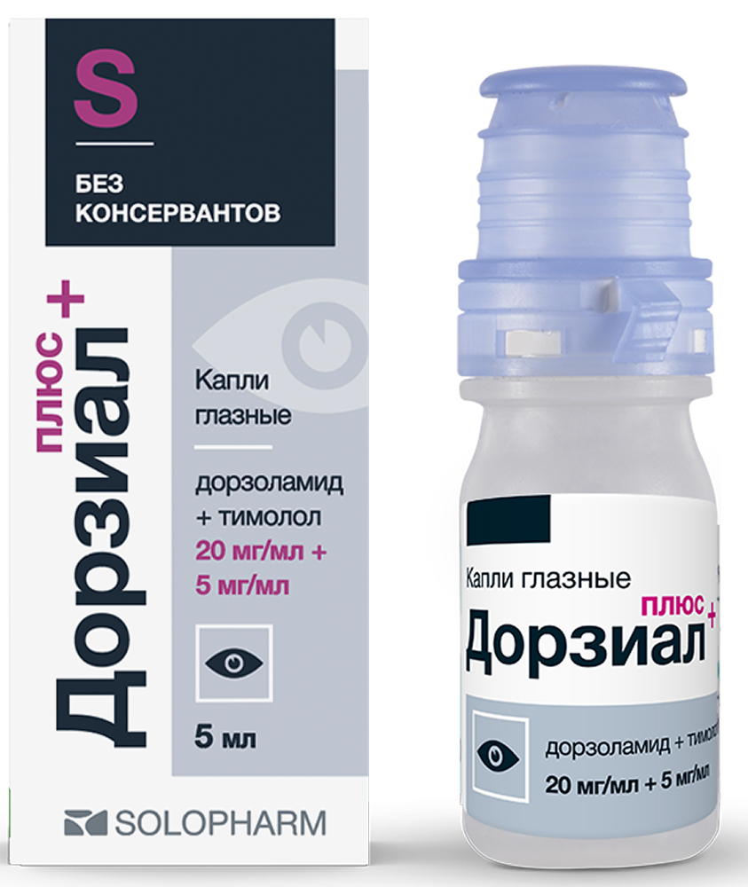 Дорзиал Плюс 20мг/мл+5мг/мл 5мл капли глазные