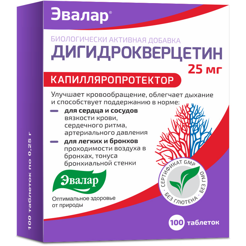 дигидрокверцетин аналог чего