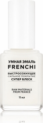 Френчи умная эмаль покрытие для ногтей финишное быстросохнущее супер блеск 11мл