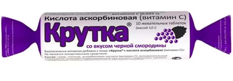 

АСКОРБИНОВАЯ КИСЛОТА таблетки 10 шт.